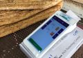 هوشمند سازی نانوایان خوزستان