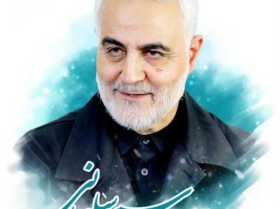 پیام تسلیت مدیرکل غله و خدمات بازرگانی خوزستان به مناسبت چهارمین سالگرد شهادت سردار سپهبد حاج قاسم سلیمانی